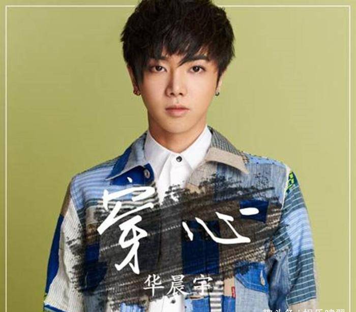 “华晨宇”出道7年仅有6首“抒情”歌曲，你认为代表作是哪一首？