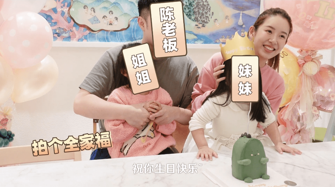 张子萱晒全家福为3岁小女儿庆生，陈赫对妻子撒娇，对其称呼好甜
