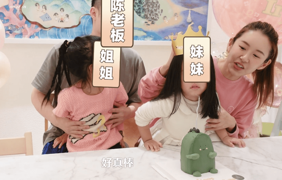 张子萱晒全家福为3岁小女儿庆生，陈赫对妻子撒娇，对其称呼好甜