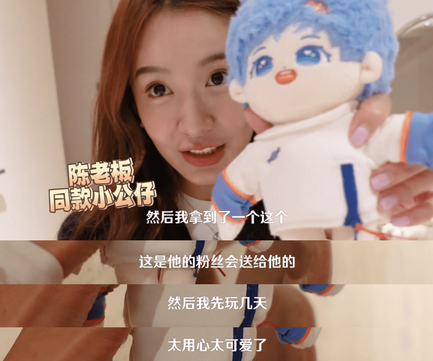 张子萱晒全家福为3岁小女儿庆生，陈赫对妻子撒娇，对其称呼好甜