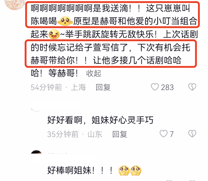 张子萱晒全家福为3岁小女儿庆生，陈赫对妻子撒娇，对其称呼好甜