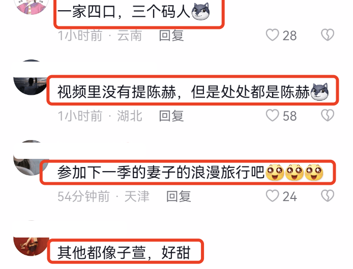 张子萱晒全家福为3岁小女儿庆生，陈赫对妻子撒娇，对其称呼好甜