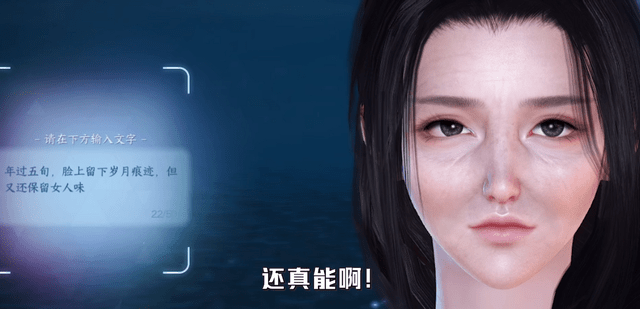 别当买捏脸数据的冤大头了！这的AI能瞬间捏10000张古今中外名人