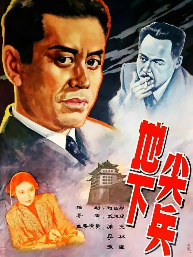 五十年代国产电影大全（1957）