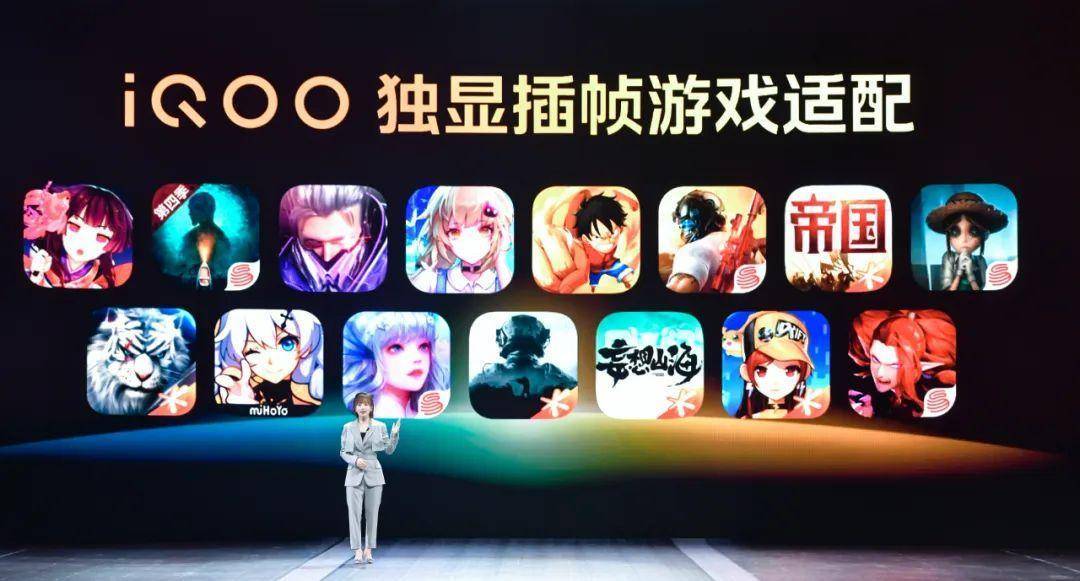 再次成功地定位跃级——iQOO 11系列继续夯实高端赛道