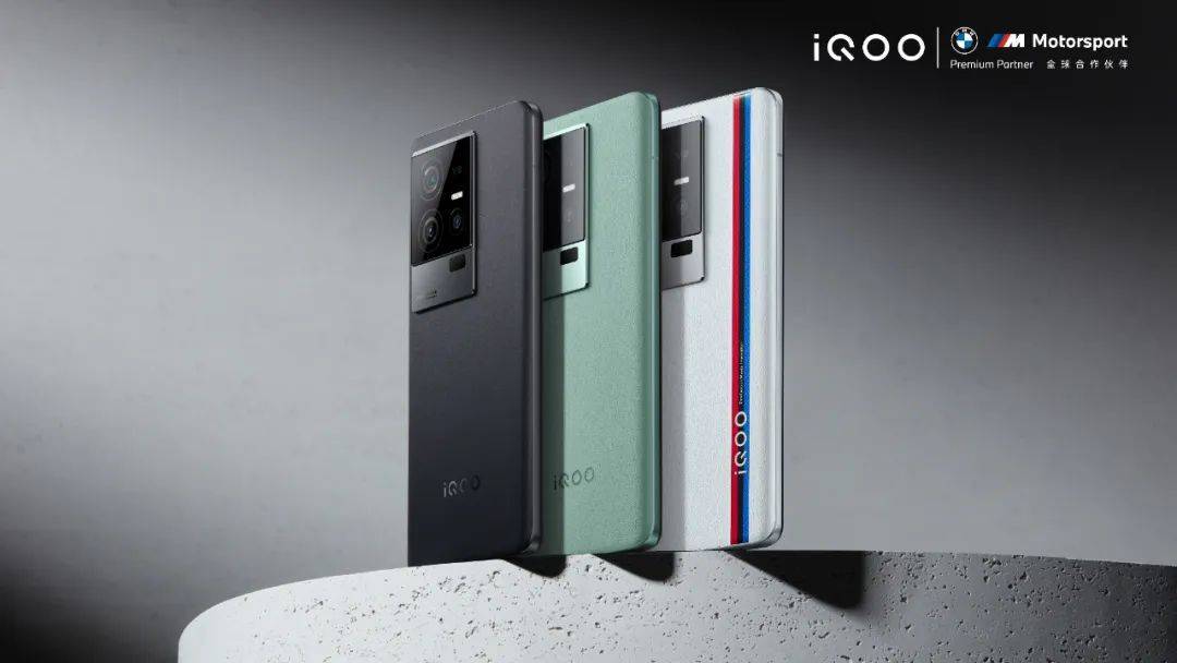 再次成功地定位跃级——iQOO 11系列继续夯实高端赛道