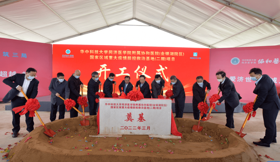 2022年协和医院十大新闻、十大健康科普揭晓！