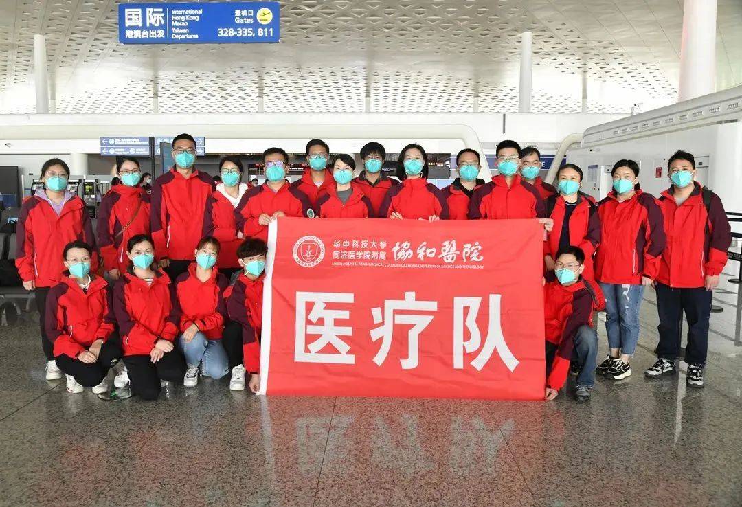 2022年协和医院十大新闻、十大健康科普揭晓！