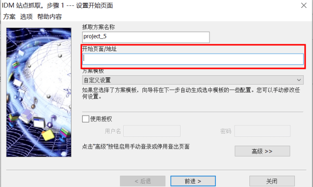 如何下载一个网站的全部网页视频 如何下载网站上的完整视频