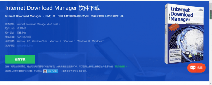 如何下载一个网站的全部网页视频 如何下载网站上的完整视频