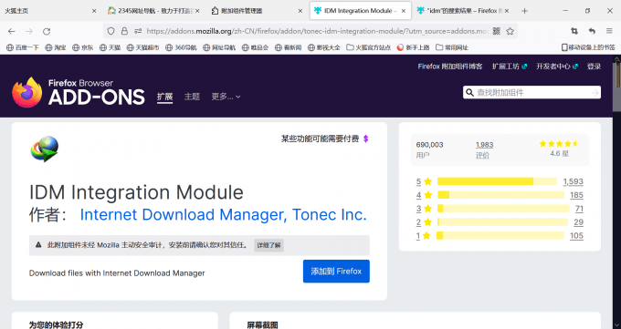 如何下载一个网站的全部网页视频 如何下载网站上的完整视频