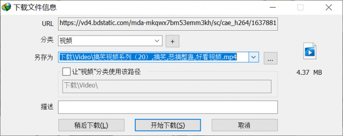 如何下载一个网站的全部网页视频 如何下载网站上的完整视频