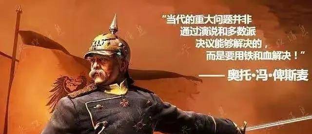 普鲁士崛起靠人口红利？错，不善战的德国，靠贫富差距崛起