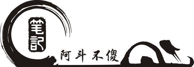 普鲁士崛起靠人口红利？错，不善战的德国，靠贫富差距崛起