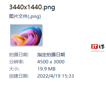 微软Win11文件资源管理器全新设计曝光：UI迎来大修！