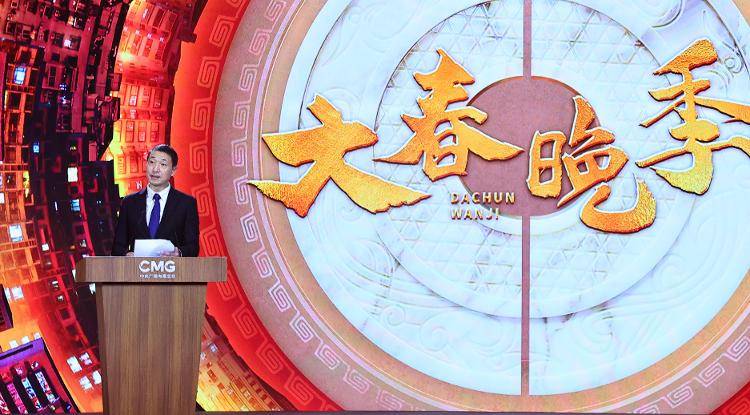 于蕾任2023年兔年央视春晚总导演