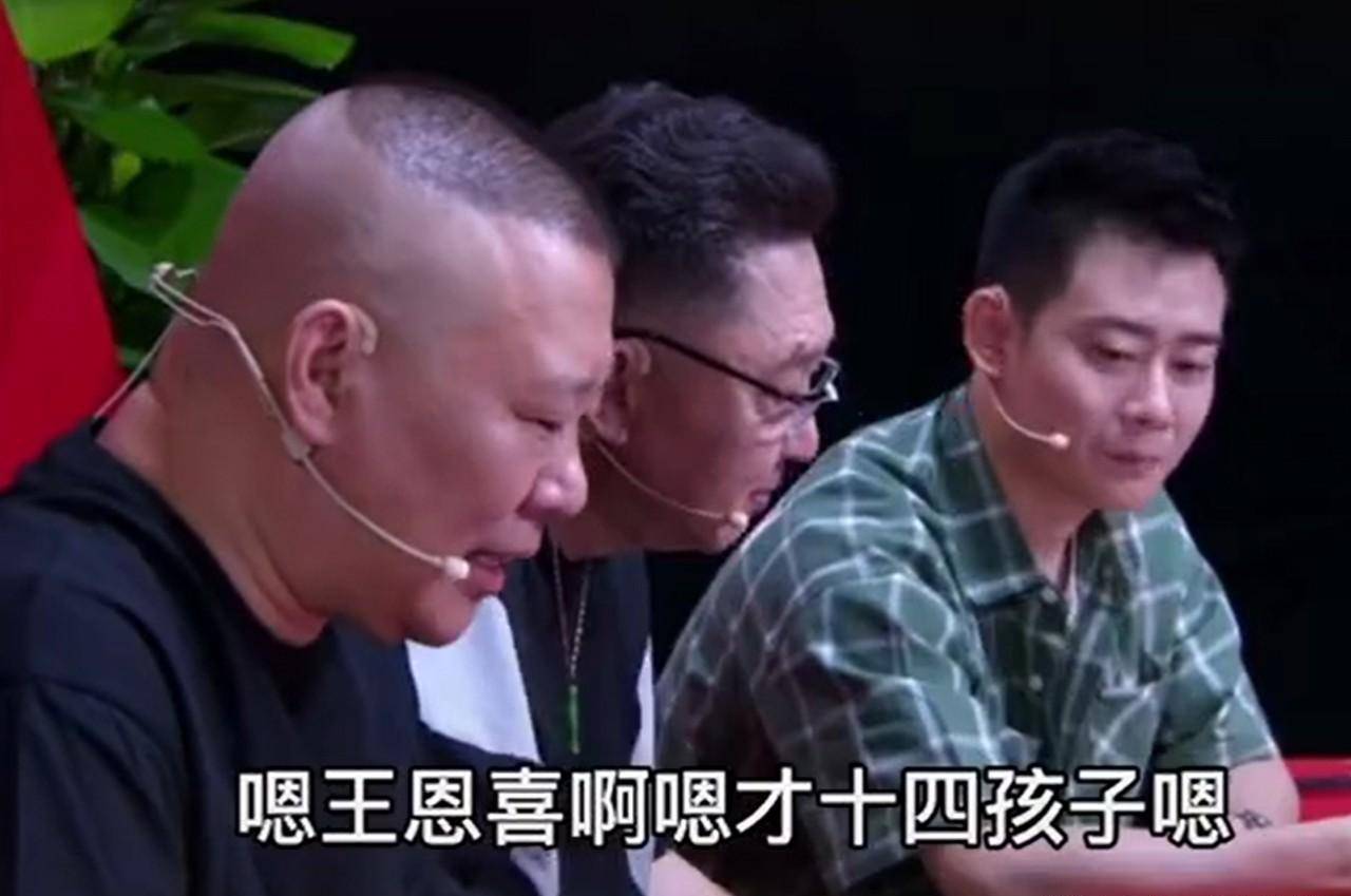 入门就火，绍兴14岁女孩成郭德纲徒弟，会是下一个贾玲吗