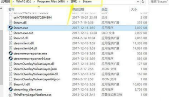 steam里出现Fatal error怎么办？