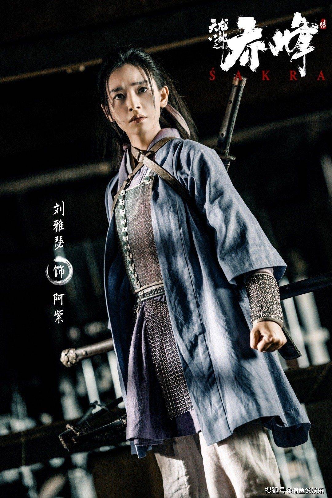 影版《天龙八部》来了！甄子丹扮演乔峰，陈钰琪演阿朱很温柔