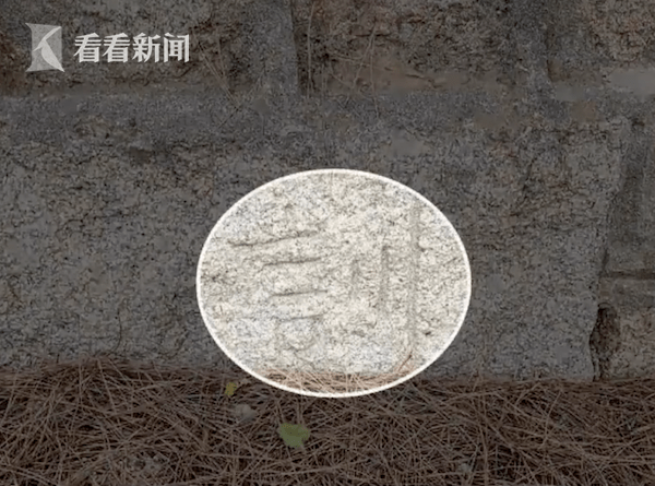 “训”“营”清晰可辨！韩国青瓦台石墙发现汉字