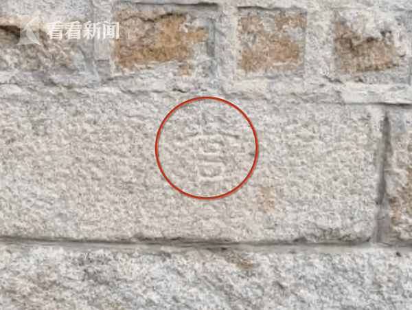 “训”“营”清晰可辨！韩国青瓦台石墙发现汉字