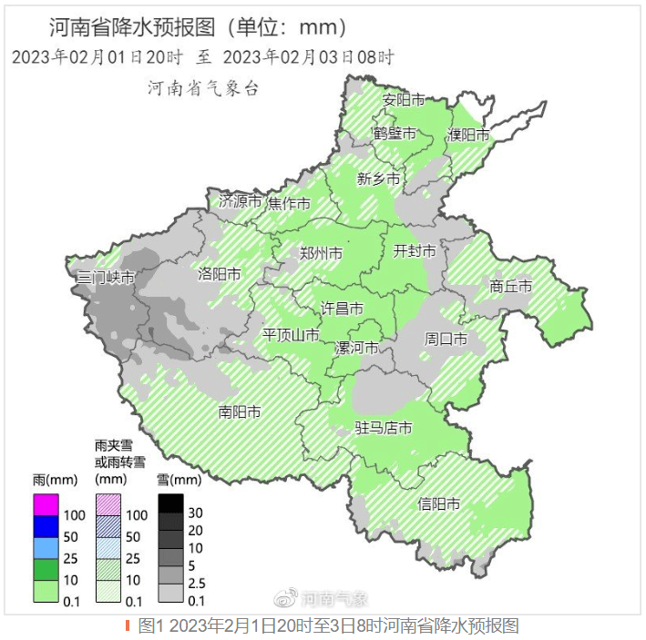 小布说天气 | “冷静”一下，2月开始了！