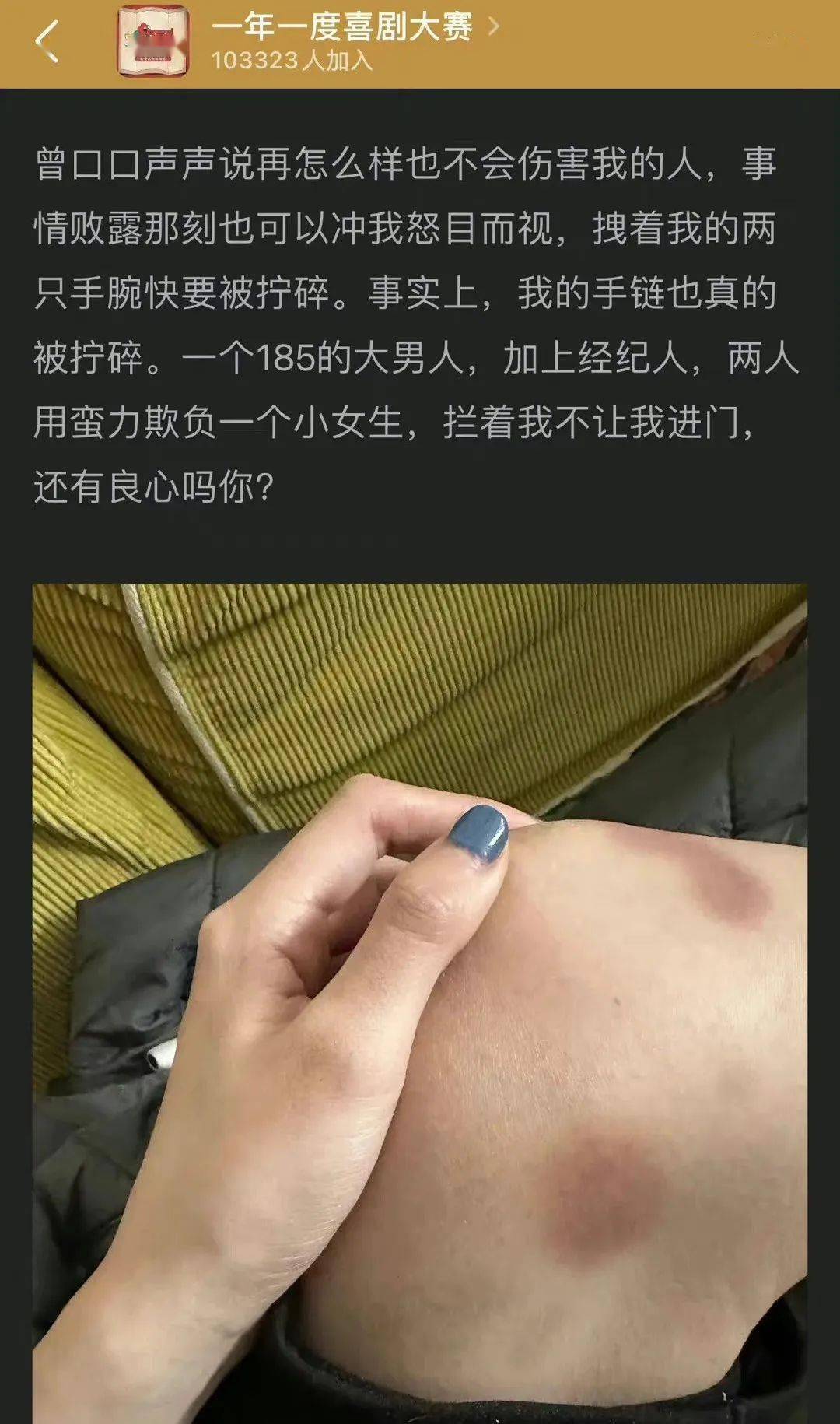 赵露思王一博同居？董洁潘粤明复合？孙天宇出轨？白鹿捆绑李一桐？林心如翻车？