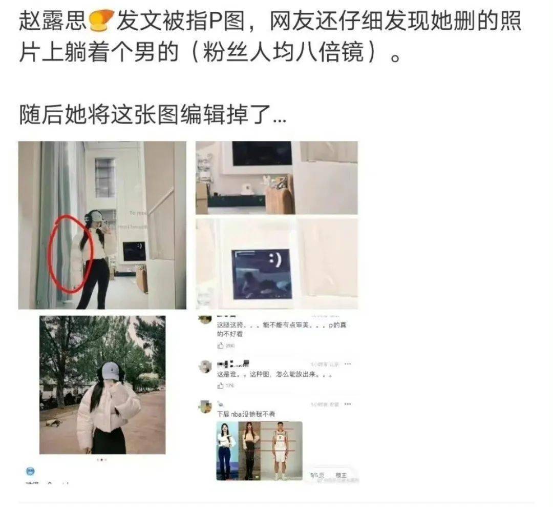 赵露思王一博同居？董洁潘粤明复合？孙天宇出轨？白鹿捆绑李一桐？林心如翻车？