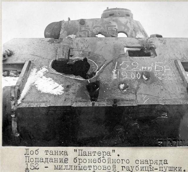 虎式坦克的头号对手：苏-152自行火炮，让虎式坦克失去存在感