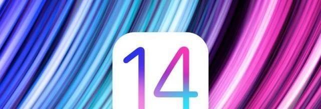 iOS15正式版将推出，iOS14.7.1发现重要新功能