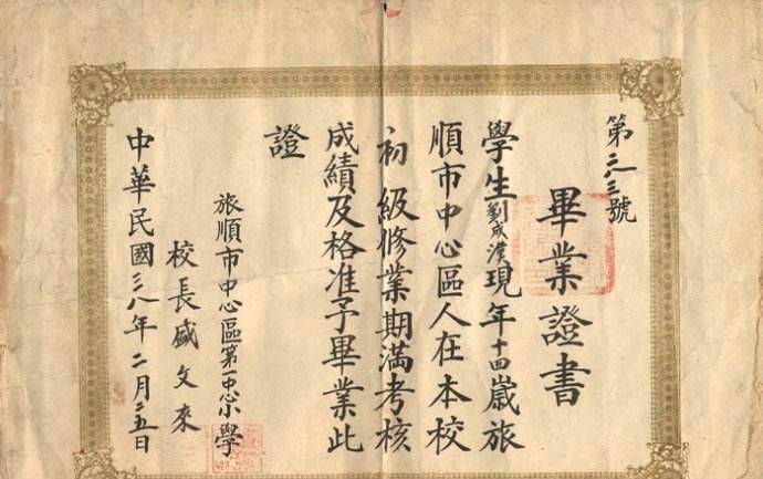公元元年是怎么来的？现在世界通行的公元纪年又源于何处呢？