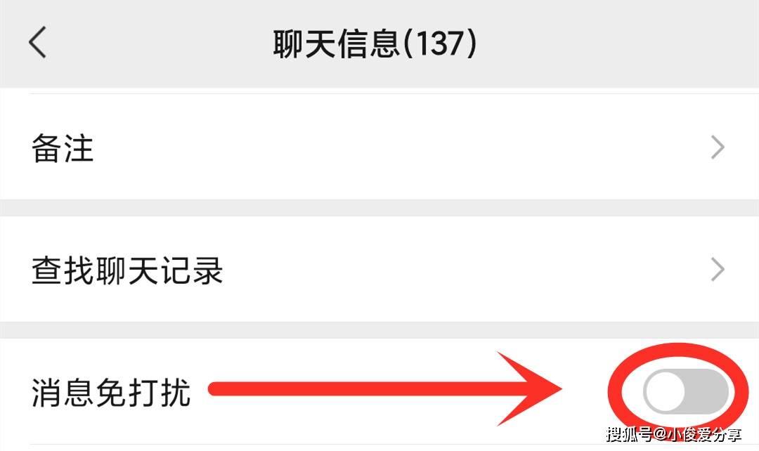 难怪你总是抢不到微信红包，原来是这个开关没打开，涨知识了