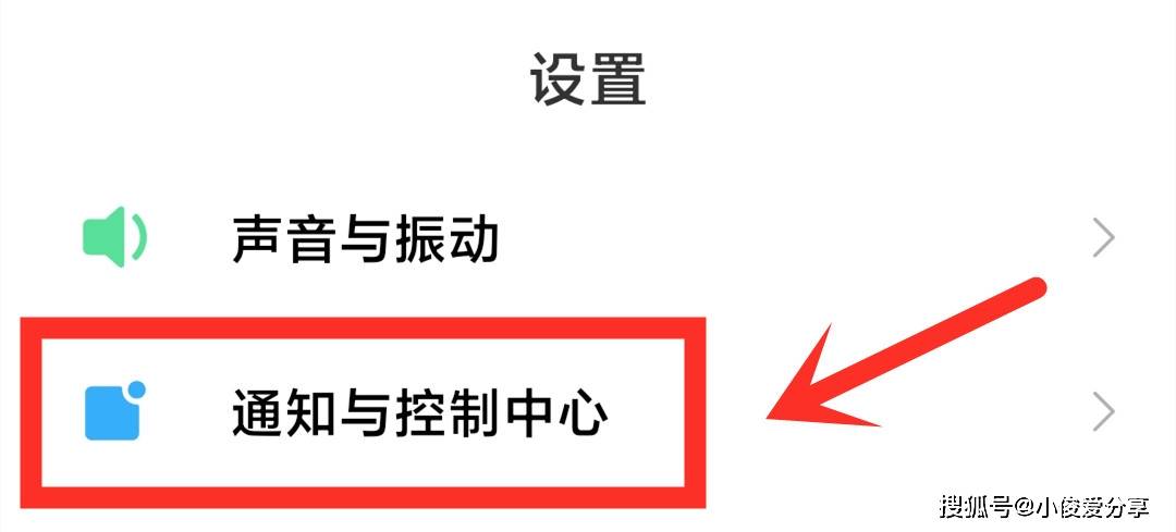 难怪你总是抢不到微信红包，原来是这个开关没打开，涨知识了