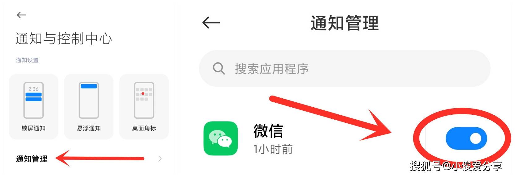 难怪你总是抢不到微信红包，原来是这个开关没打开，涨知识了