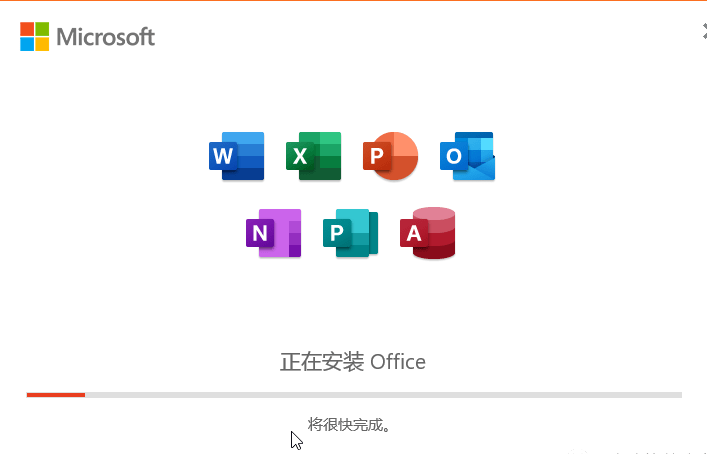 office 2016办公软件安装包免费下载安装教程+激活方法