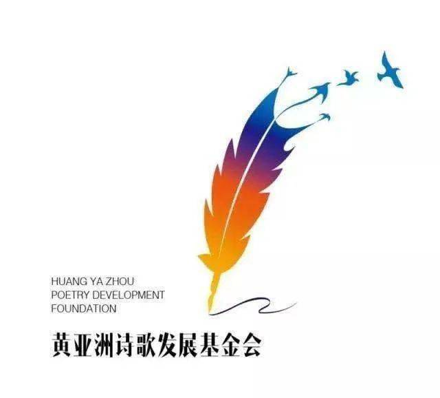 南湖诗人晓弦获奖！第五届博鳌国际诗歌奖年度诗人奖揭晓