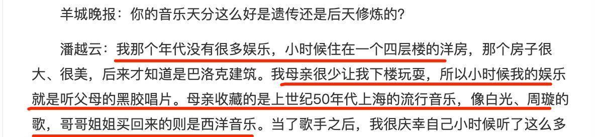 “抒情歌后”潘越云的悲剧人生：下嫁软饭男，被捉奸在床