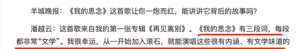 “抒情歌后”潘越云的悲剧人生：下嫁软饭男，被捉奸在床