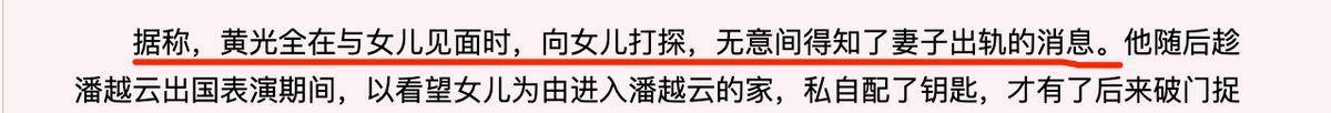 “抒情歌后”潘越云的悲剧人生：下嫁软饭男，被捉奸在床