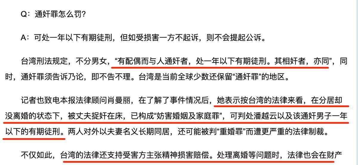 “抒情歌后”潘越云的悲剧人生：下嫁软饭男，被捉奸在床