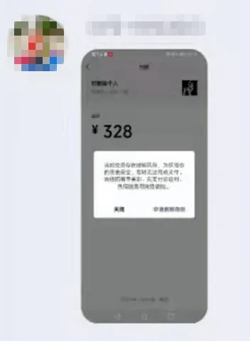 警方提醒：家长们谨防受骗