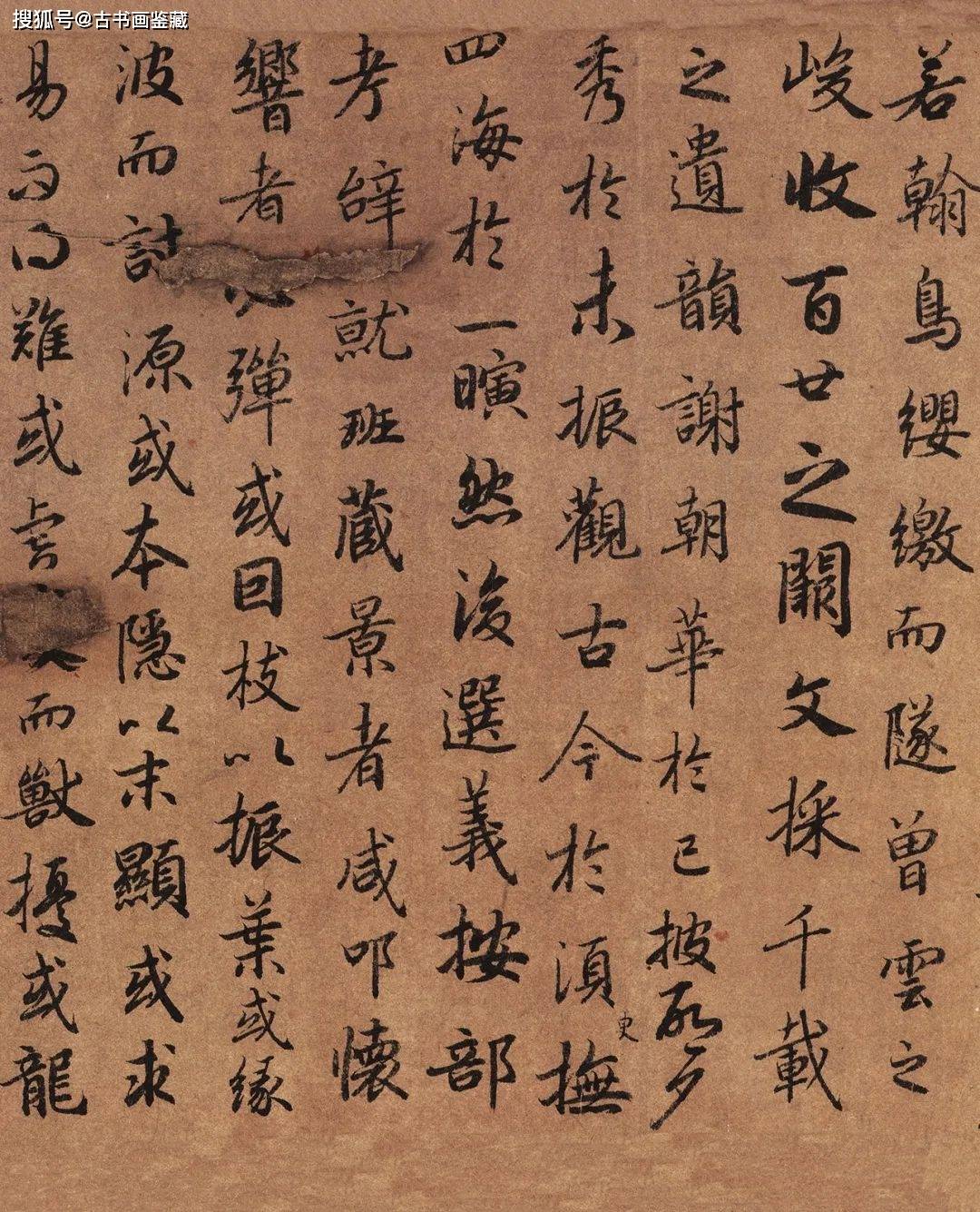转载： 此卷被称作“大唐第一行书”，其艺术价值不容小视！