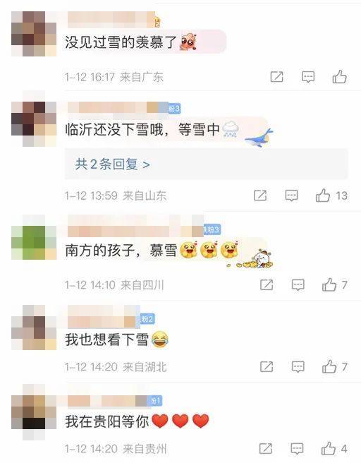 “我慢慢地听雪落下的声音”这是北京网友今天的BGM！