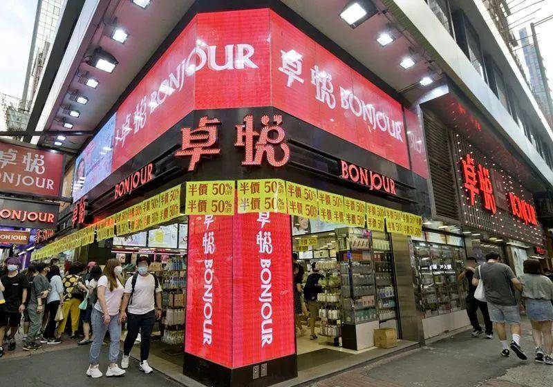 装修佬变化妆品巨头，香港卓悦成立31年后走上破产路