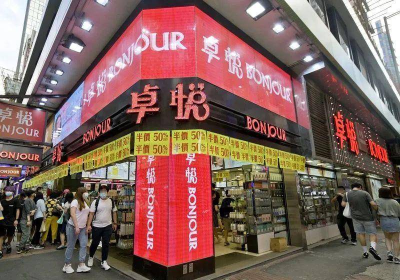 装修佬变化妆品巨头，香港卓悦成立31年后走上破产路