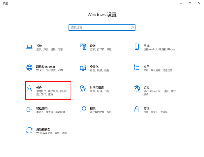 电脑如何设置开机密码？详细教程来了