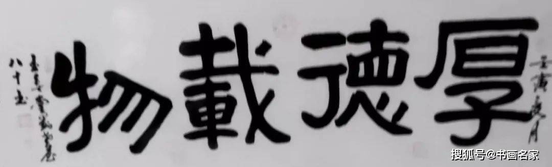 『2023年艺术领军人物』——刘祥林