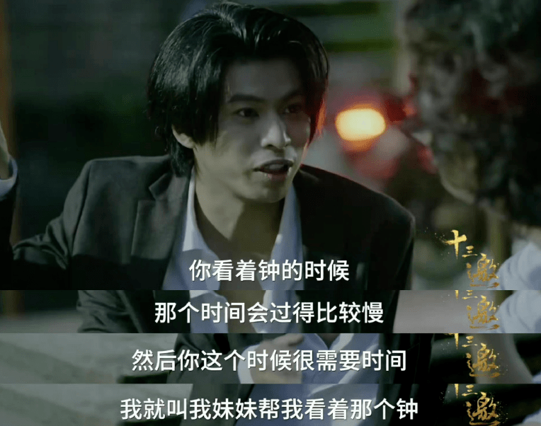 在仁科的小说里，阿珍也遇到了阿强