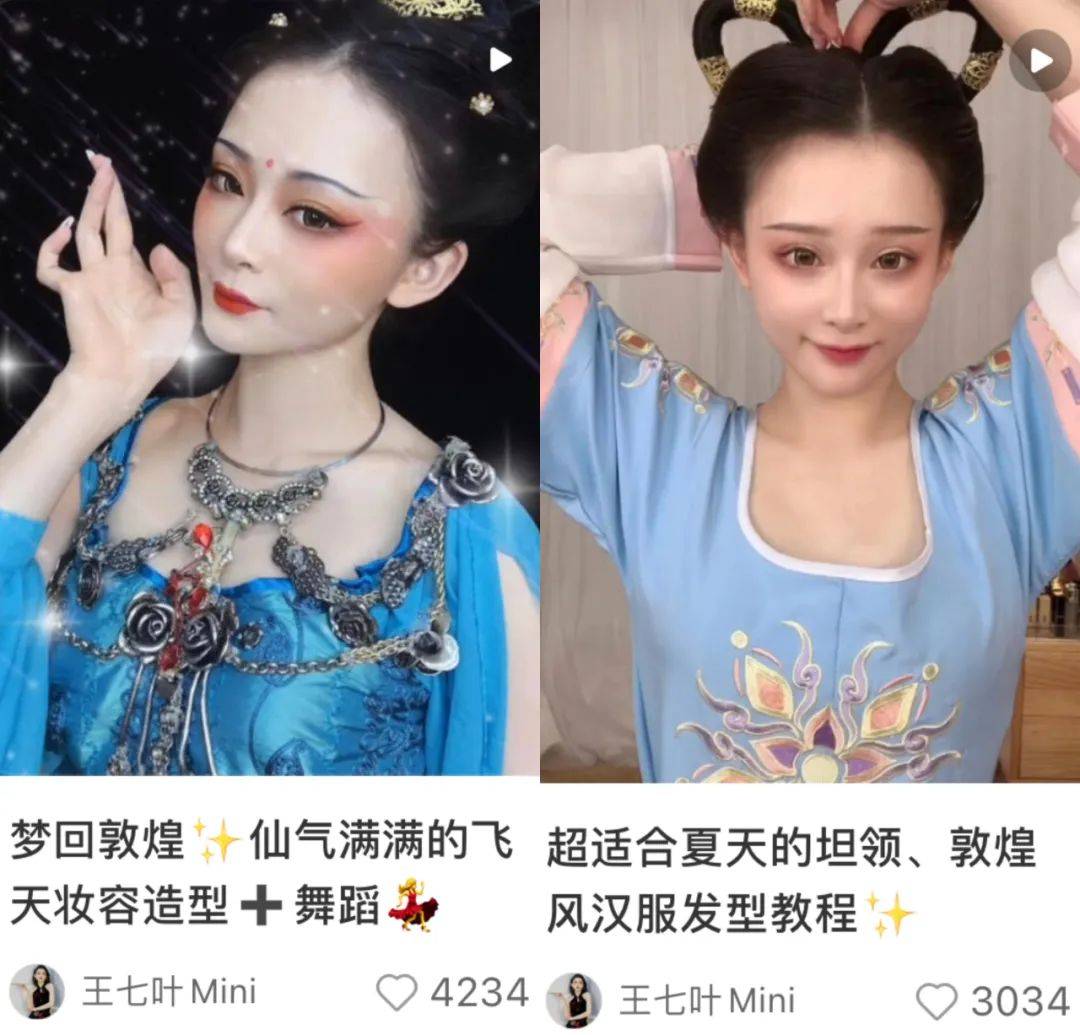 火遍全网的“女海王”，凭什么是她？