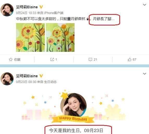 吴卓林越来越叛逆！公开发文喊话女友：你是我的蓝色小苹果